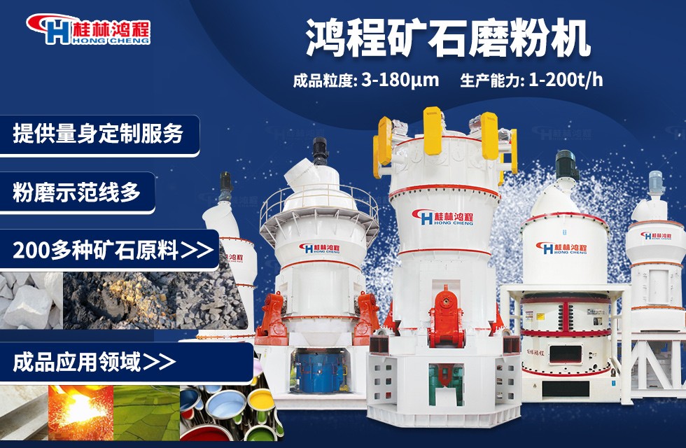 立磨機(jī)廠家排名