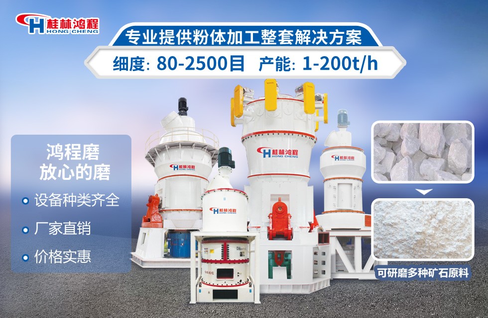 高鈣石磨粉機(jī)800目超細(xì)磨粉機(jī)