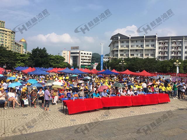 桂林鴻程參加2018安全生產月咨詢活動！