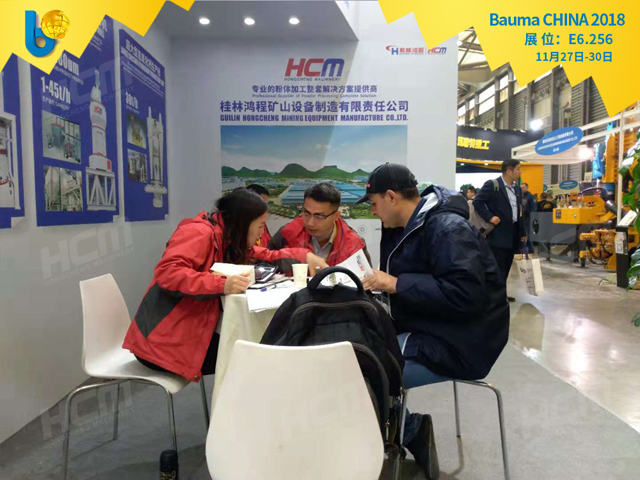 聚焦Bauma CHINA 2018（上海寶馬展），桂林鴻程閃亮登場(chǎng)！