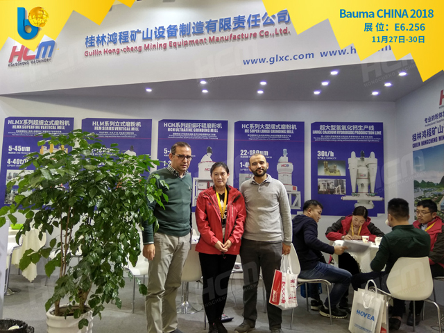 聚焦Bauma CHINA 2018（上海寶馬展），桂林鴻程閃亮登場(chǎng)！