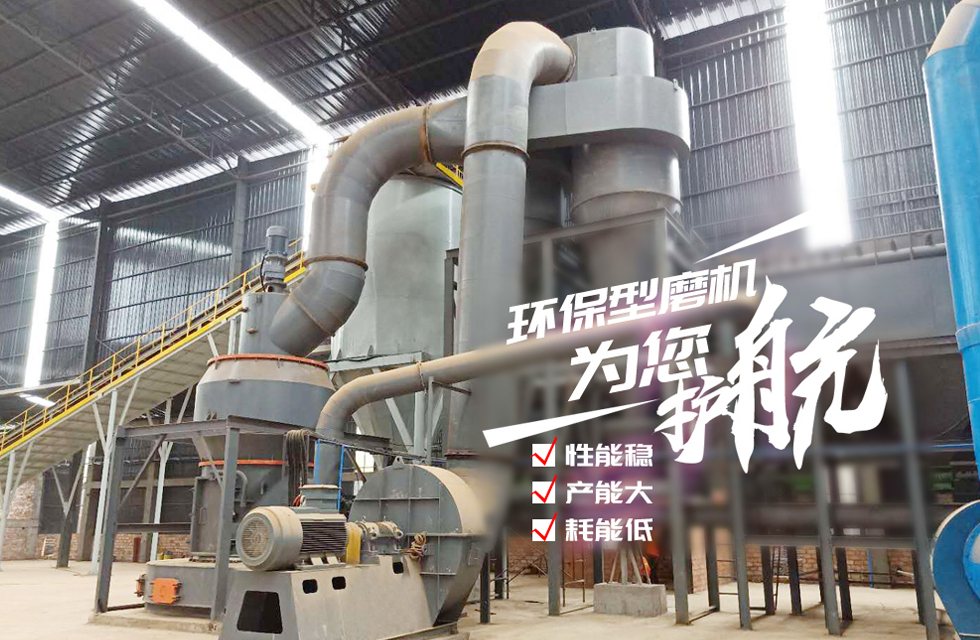 HC縱擺式磨粉機(jī)精彩客戶現(xiàn)場，速來圍觀！