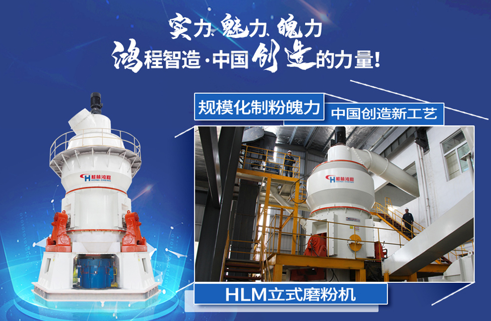 立磨能磨氧化鈣嗎？