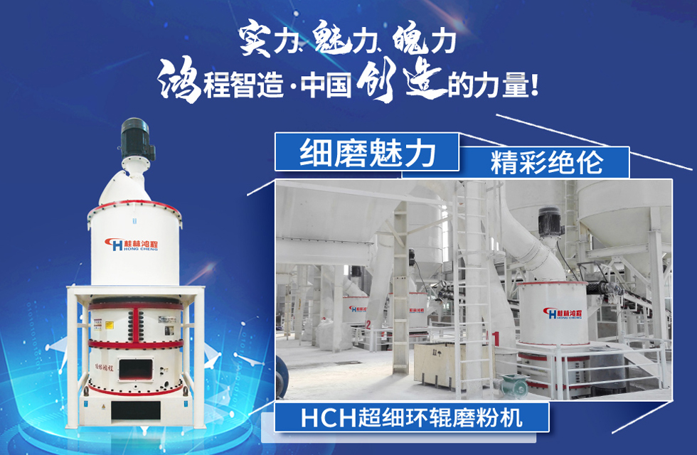 累托石有什么用途,雷蒙磨,超細磨粉機,立式磨