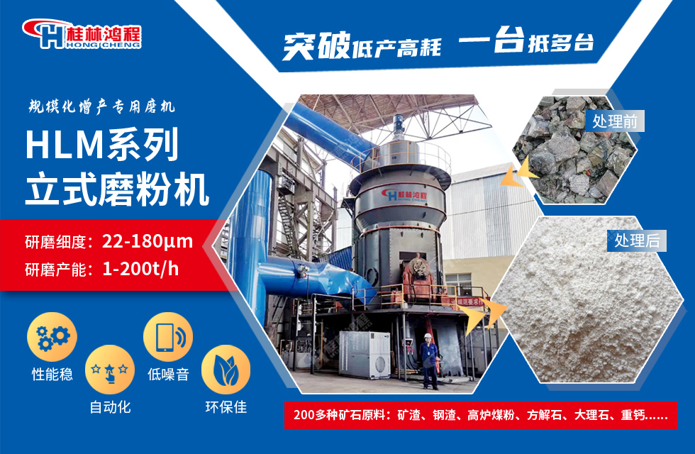 廣西石灰?guī)r磨粉機(jī)哪家好？