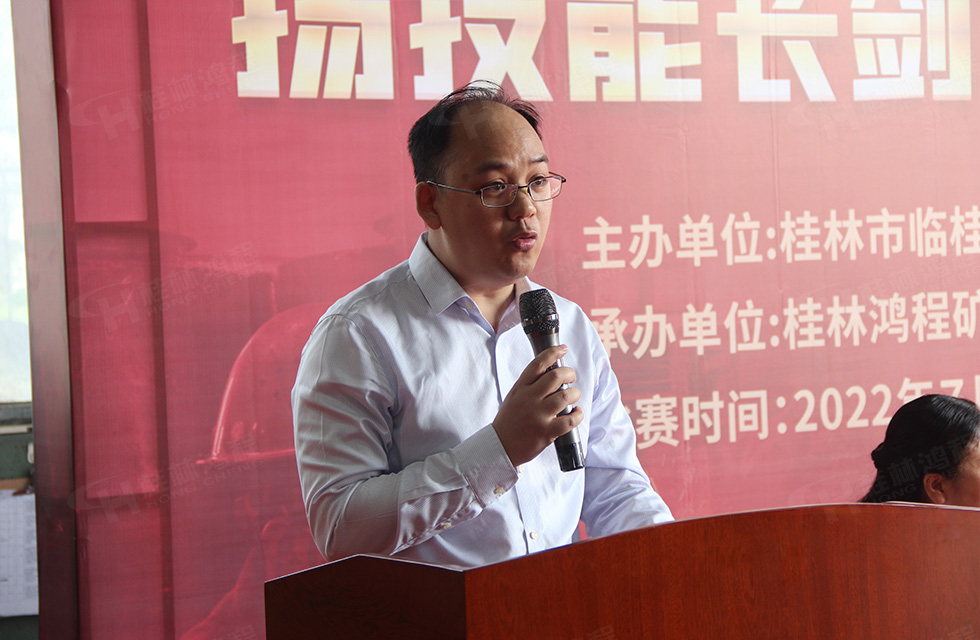 揚技能長劍，造鴻程精品|2022年臨桂區職工勞動技能競賽在桂林鴻程舉辦