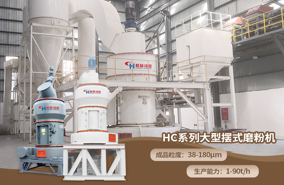 榮譽之約，同創未來！桂林鴻程應邀出席廣西重大工程項目與機械行業企業供需對接會