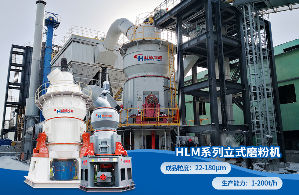 榮譽之約，同創未來！桂林鴻程應邀出席廣西重大工程項目與機械行業企業供需對接會