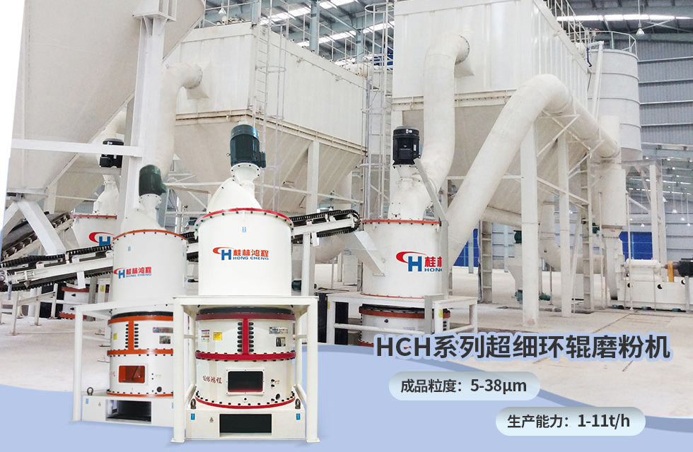 榮譽之約，同創未來！桂林鴻程應邀出席廣西重大工程項目與機械行業企業供需對接會