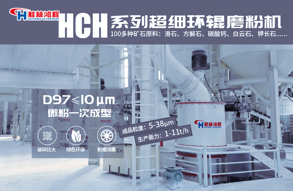 高爐渣磨粉設(shè)備都有哪些，一臺(tái)多少錢